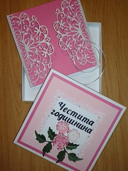 Поздравителна картичка с красива кутия
