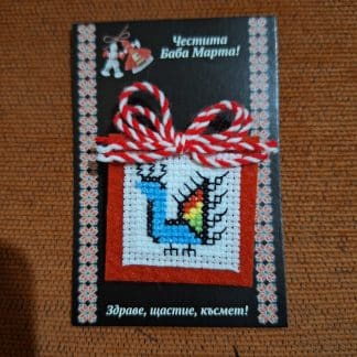 Мартеница с ръчна бродерия No3